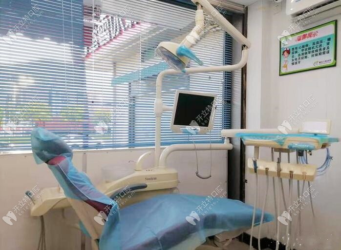 健齿口腔诊所有独立诊间