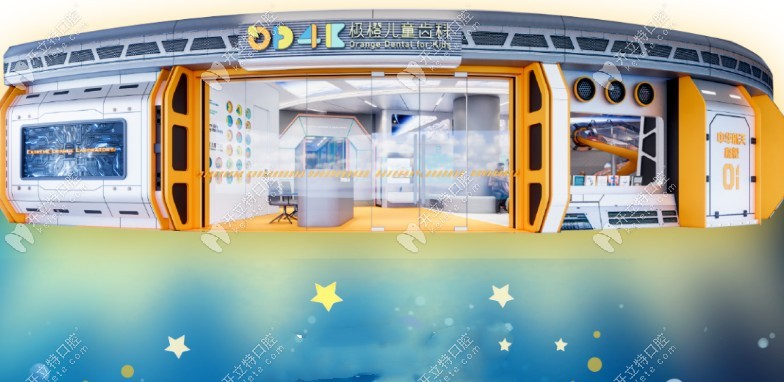 蘇州極橙齒科門頭 (3)