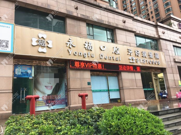 佛山永?？谇婚T頭