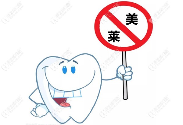 广州美莱口腔收费标准:牙齿矫正6300元+,种植牙3980元+,补牙260+