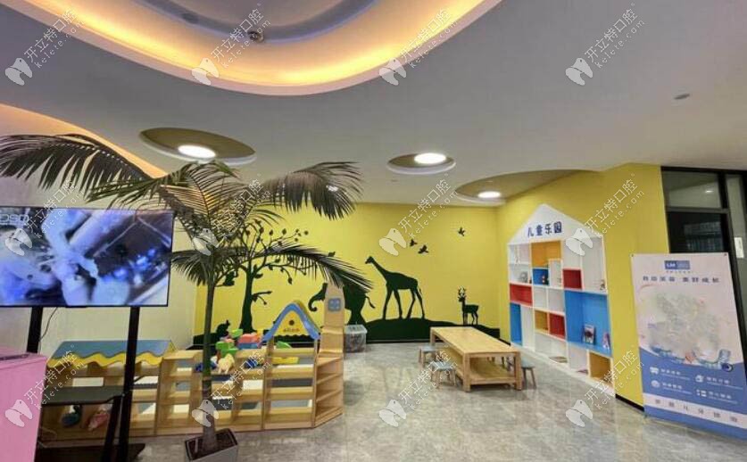 杭州告白美學(xué)口腔兒童樂園