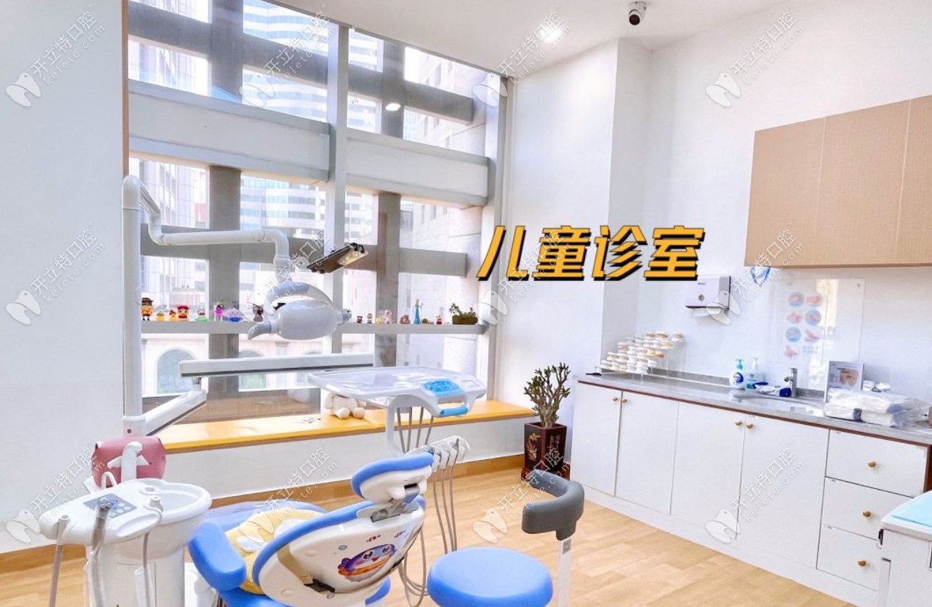 烏魯木齊瑞恩寶口腔兒童診室2
