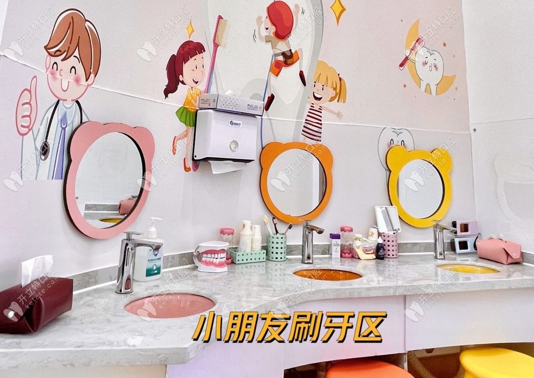 烏魯木齊瑞恩寶口腔孩子刷牙區(qū)