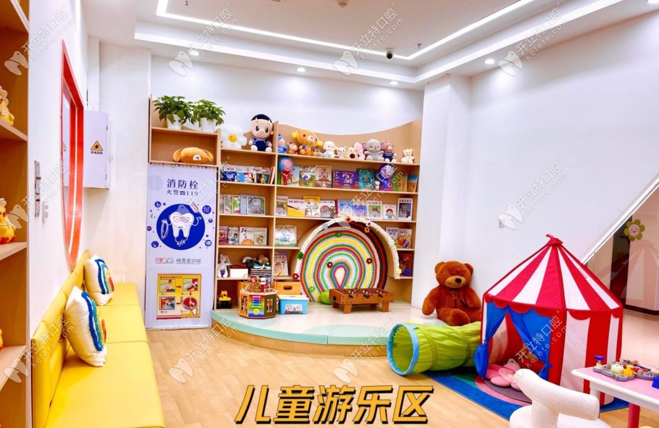 烏魯木齊瑞恩寶口腔兒童游樂(lè)區(qū)