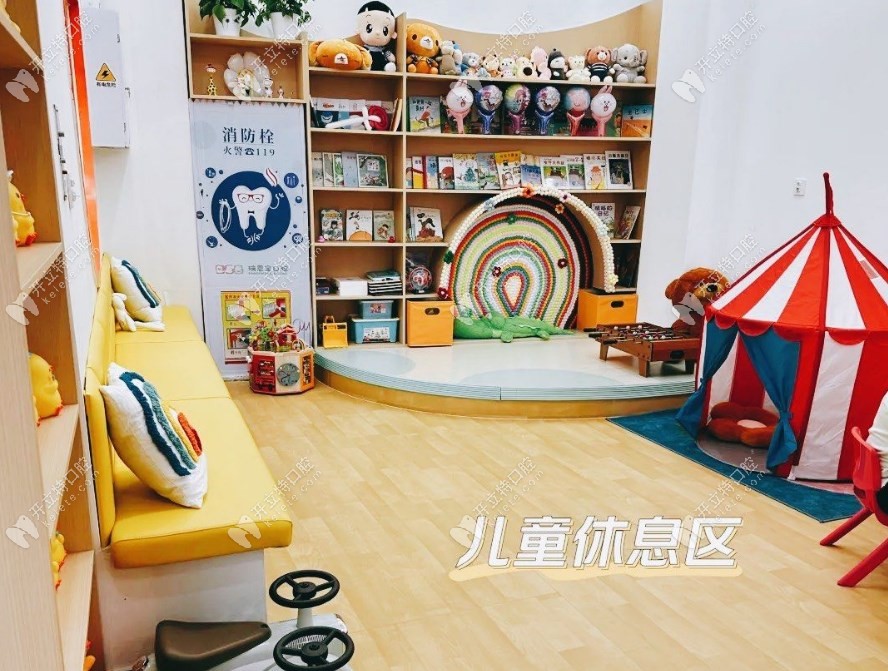 烏魯木齊瑞恩寶口腔兒童休息區(qū)