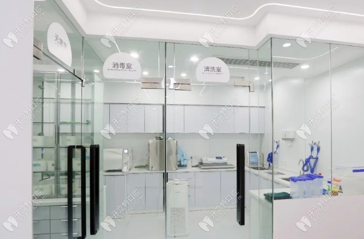 南京优牙口腔门诊部的消毒室