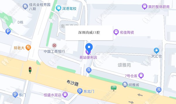 深圳尚威口腔诊所地址kelete.com