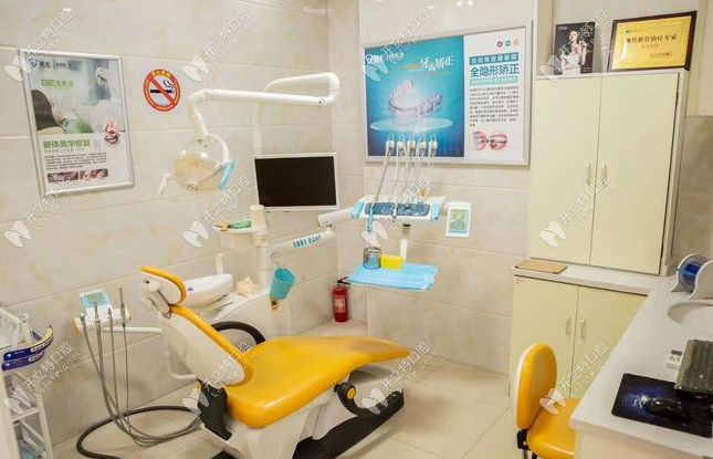 上海碩美口腔診療室