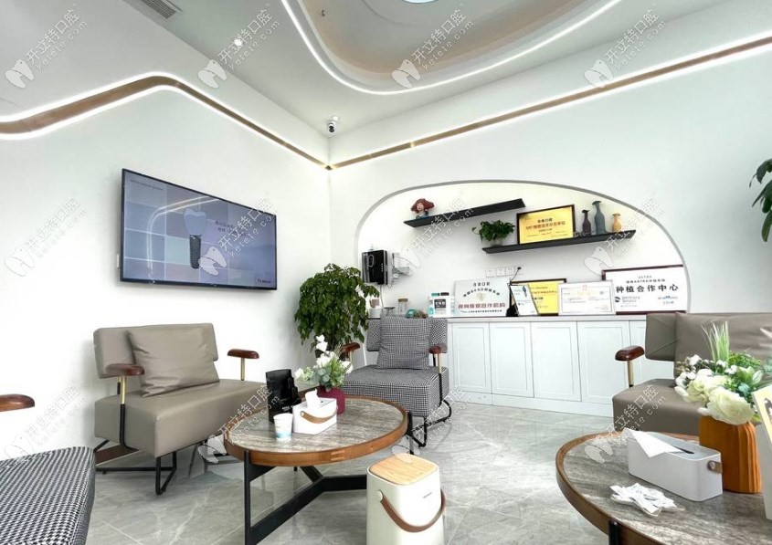 濟(jì)南合美口腔休息區(qū)