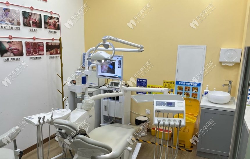 濟(jì)南合美口腔診療室