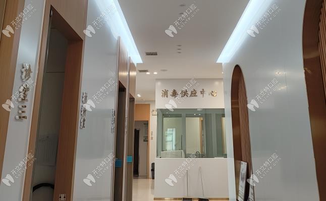 荊門牙益健口腔消毒供應(yīng)室