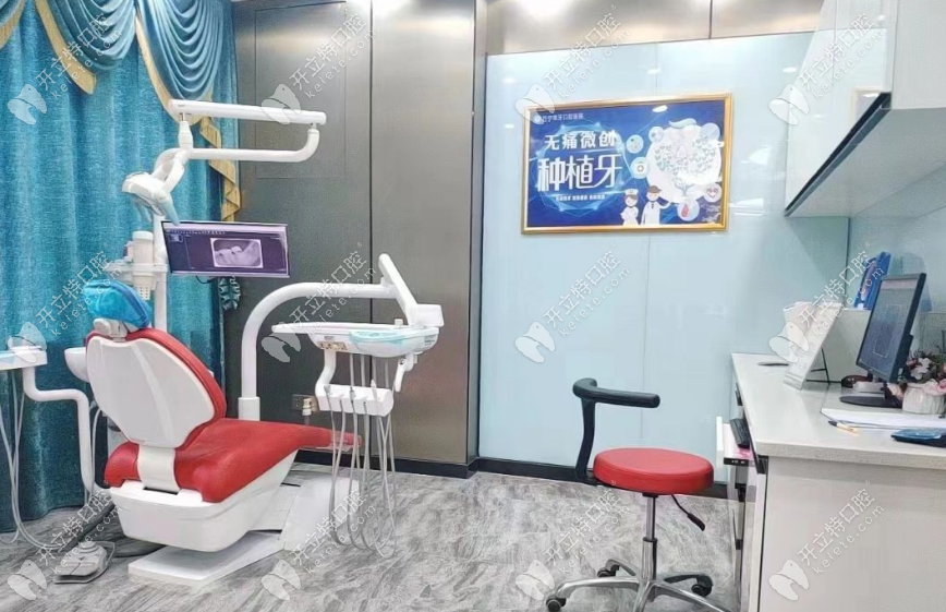 万宁市牙口腔医院诊室环境