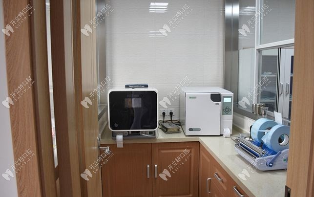 上海仁緣口腔消毒室