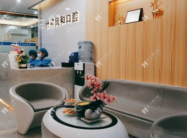 廣州德祥鳳和口腔候診區(qū)