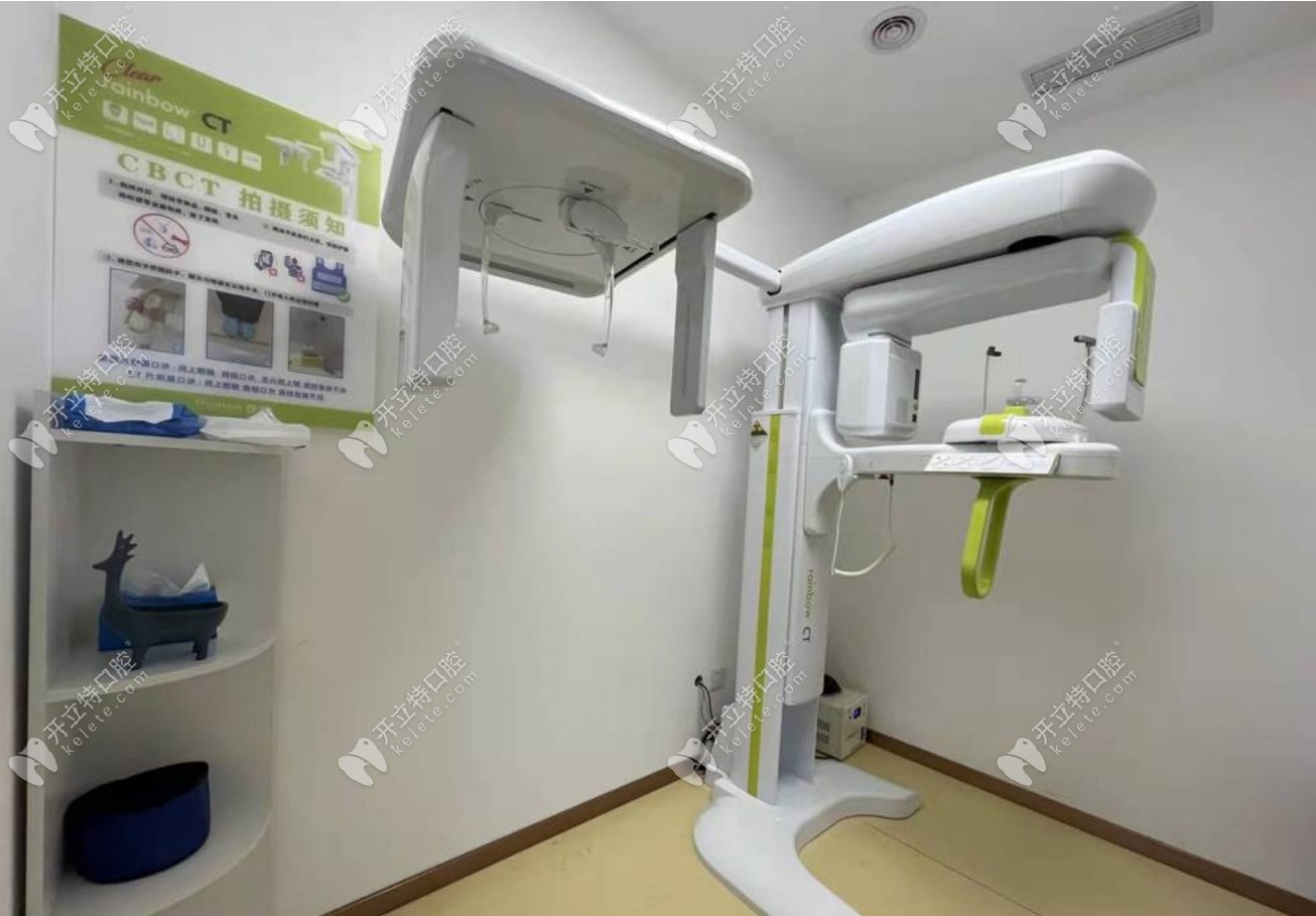 牙將君（北京）口腔CT設(shè)備