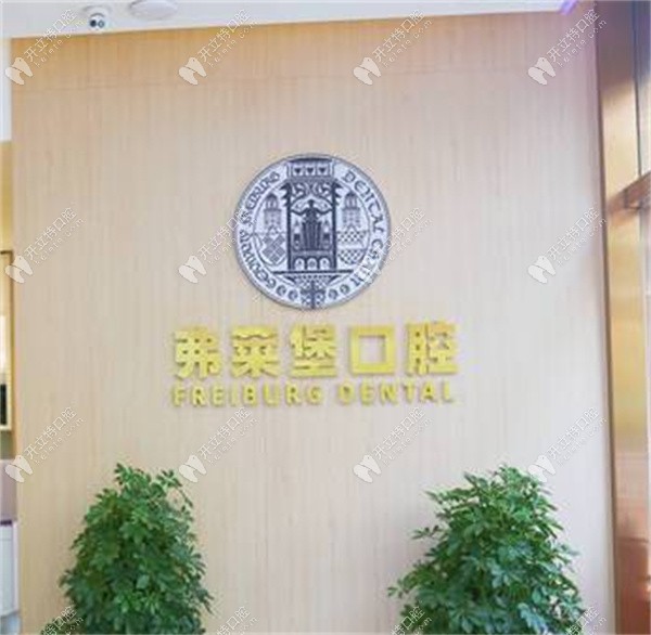 <!--<i data=20240703-sp></i>-->口腔