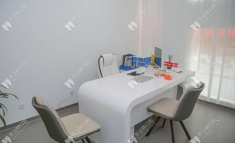 舒适的牙科咨询室
