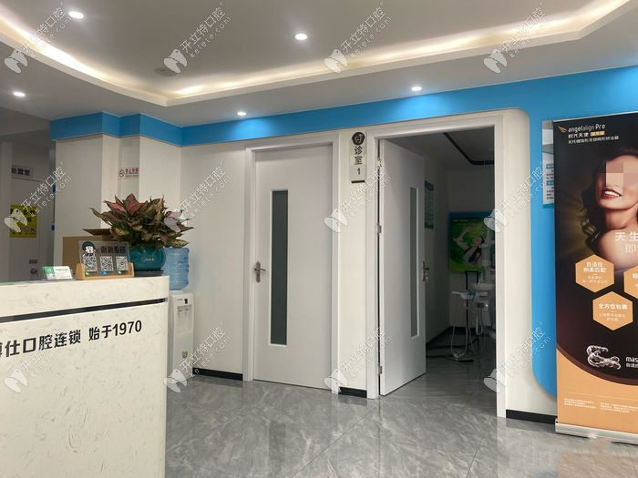肇慶牙博仕口腔大廳環(huán)境