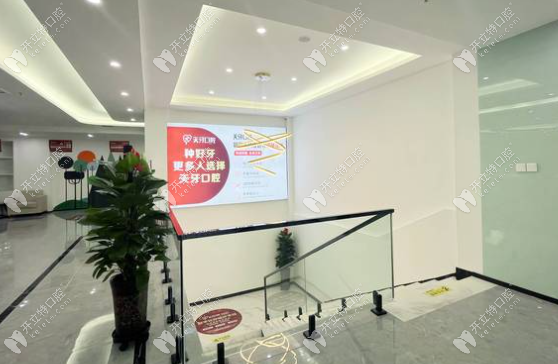 新疆天牙口腔環(huán)境圖
