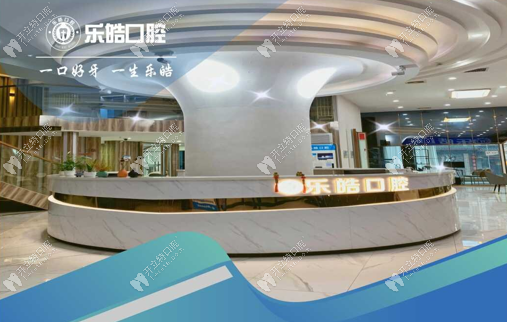 柳州樂(lè)皓口腔門(mén)診部環(huán)境