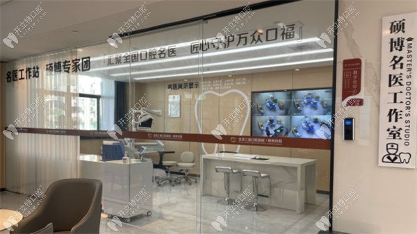 鄭州中諾口腔醫(yī)院鄭州中諾口腔醫(yī)院環(huán)境圖