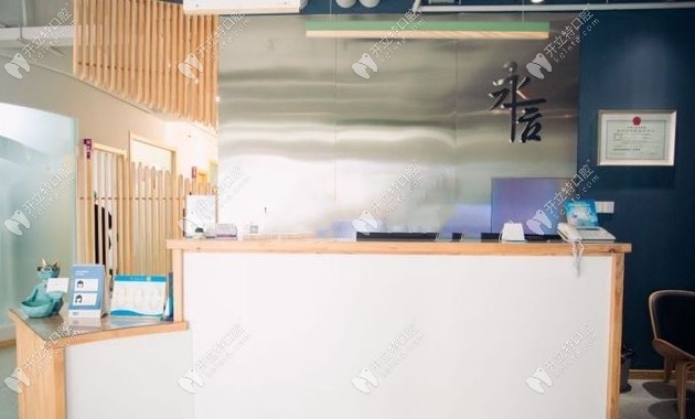 沈陽永信口腔前臺