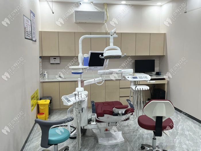 牙医美口腔就诊室