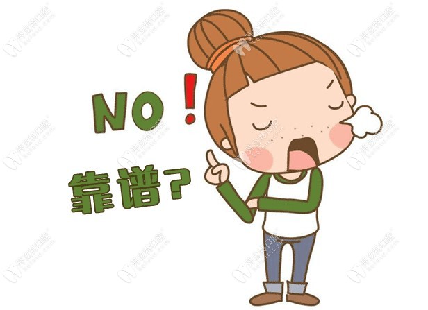 北京海德堡口腔种植怎么样?网上评价海德堡种牙可信技术好