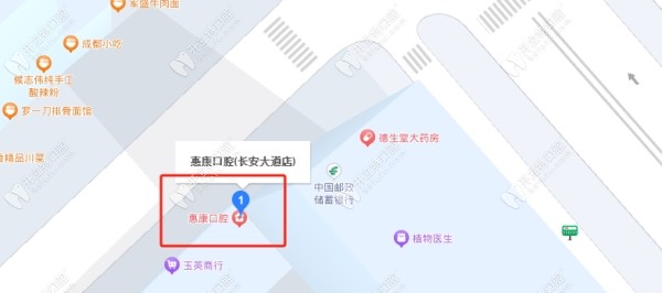 定西隴西縣李耕惠康口腔地址