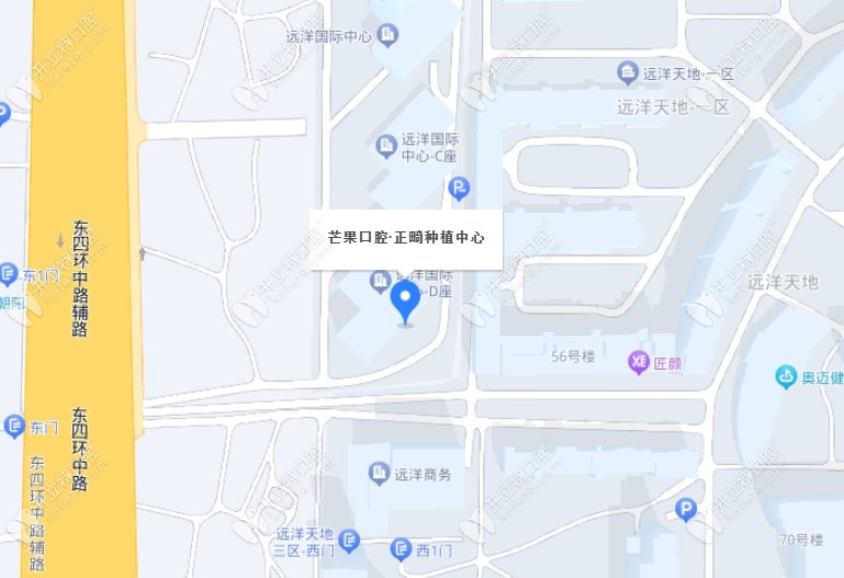 北京芒果口腔地址位置
