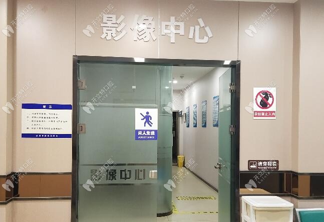 洪洞善旺齒科醫(yī)院影像科室