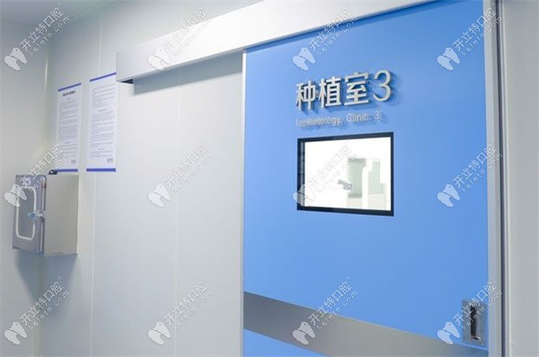 <!--<i data=20240703-sp></i>-->口腔