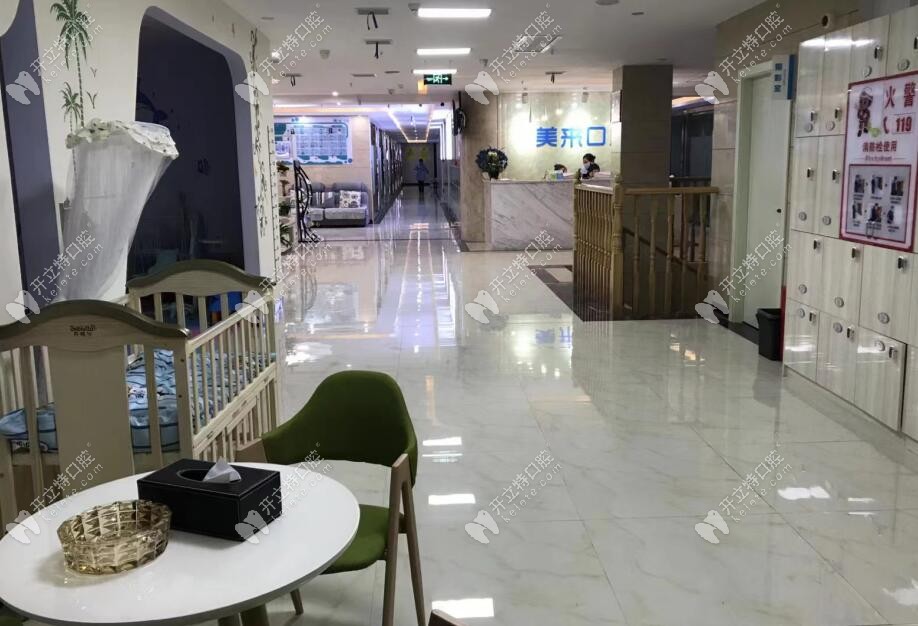 溆浦美來(lái)口腔店鋪環(huán)境舒適