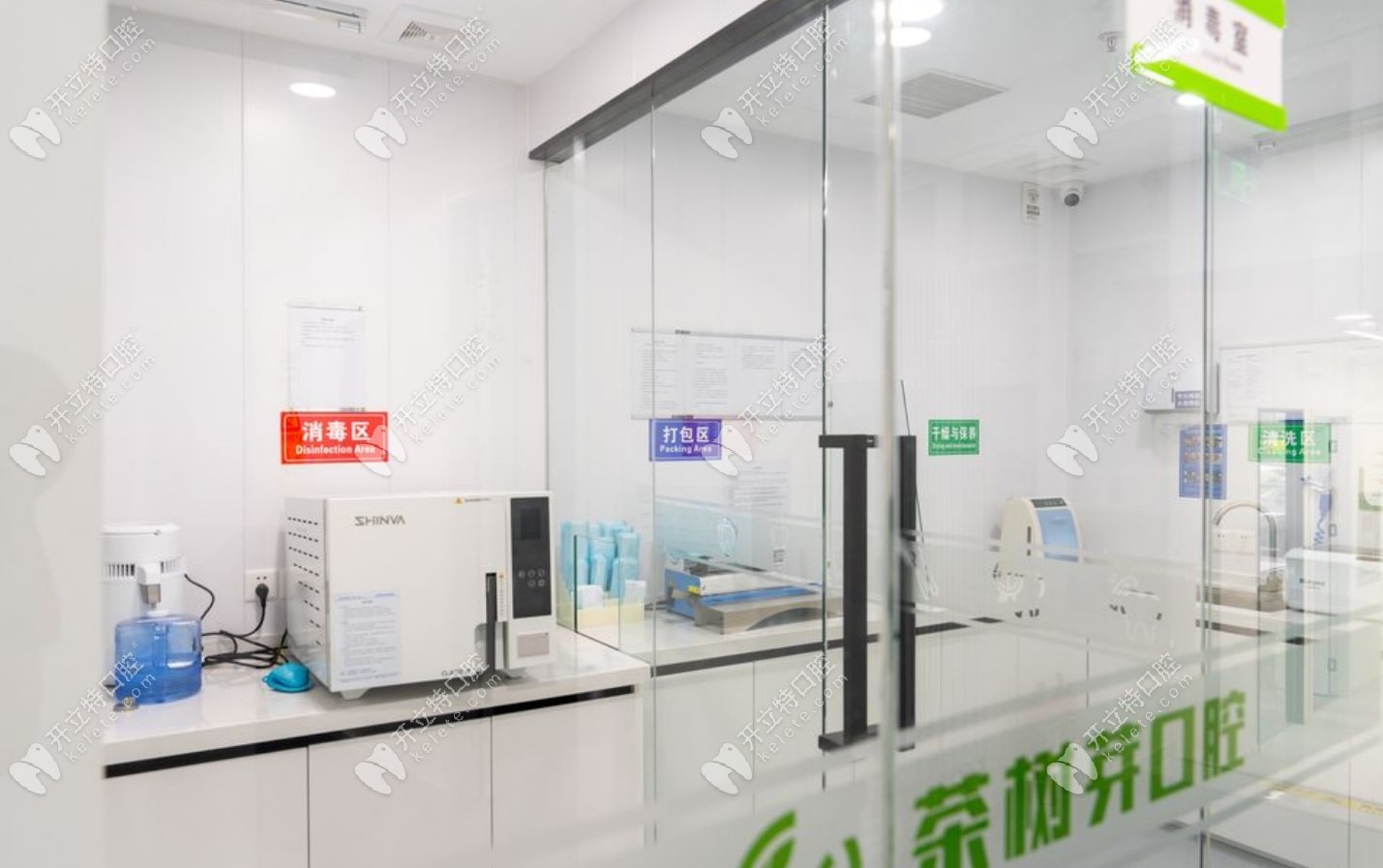 北京茶樹芽口腔消毒室