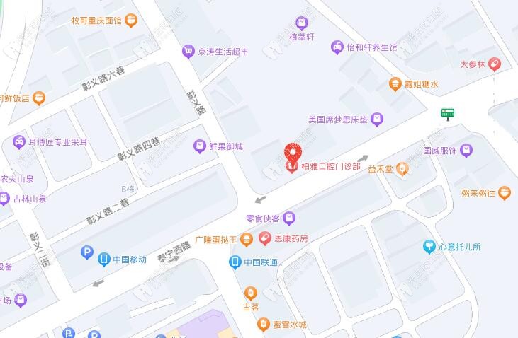 佛山柏雅口腔地址