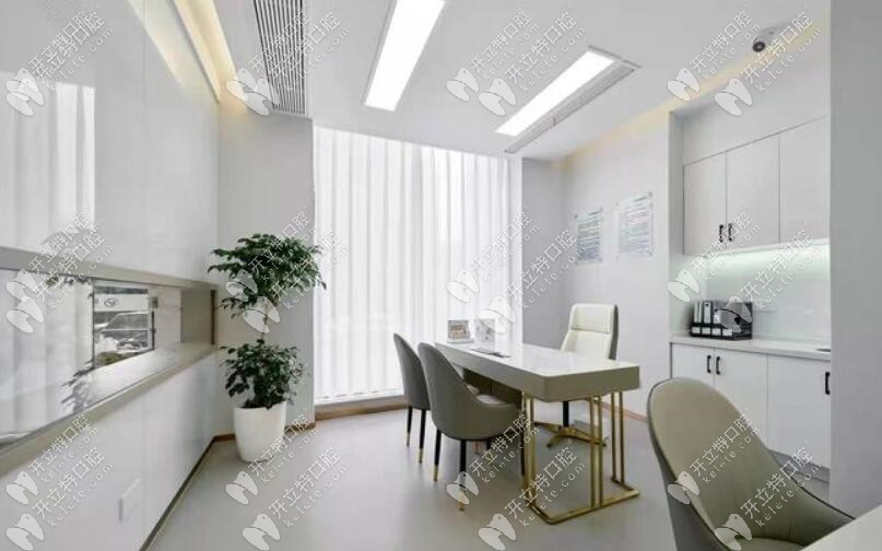 <i data-id=c1de289d-d6c6-494c-807e-d53cb3bdcd72></i>口腔门诊部