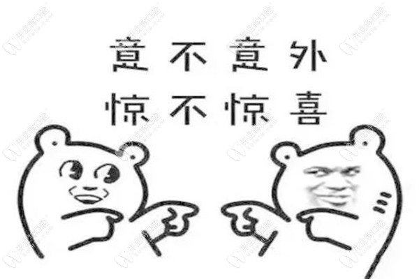 成都金牛區(qū)牙齒矯正醫(yī)院排名前十
