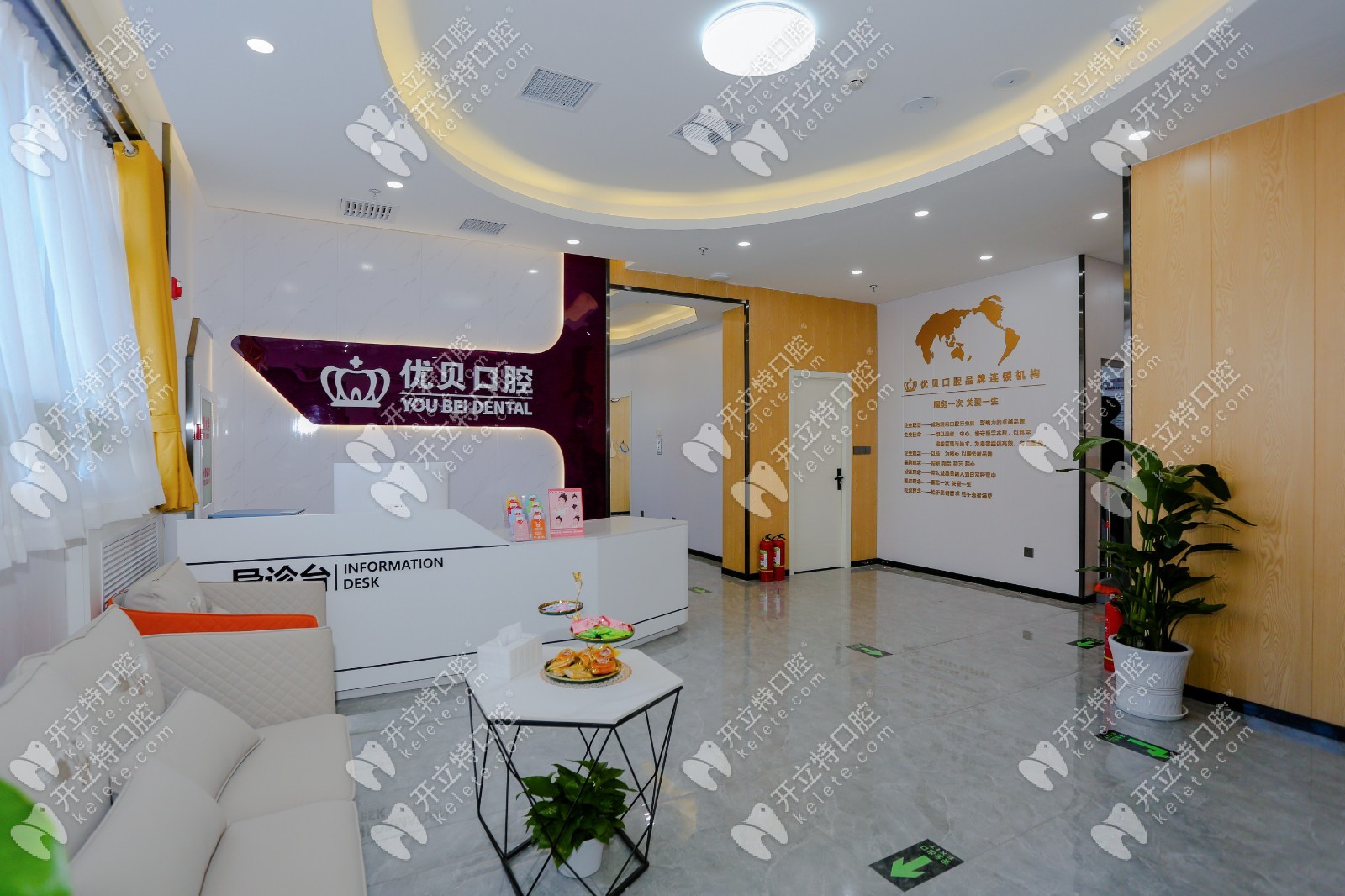 北京京中优贝口腔诊所