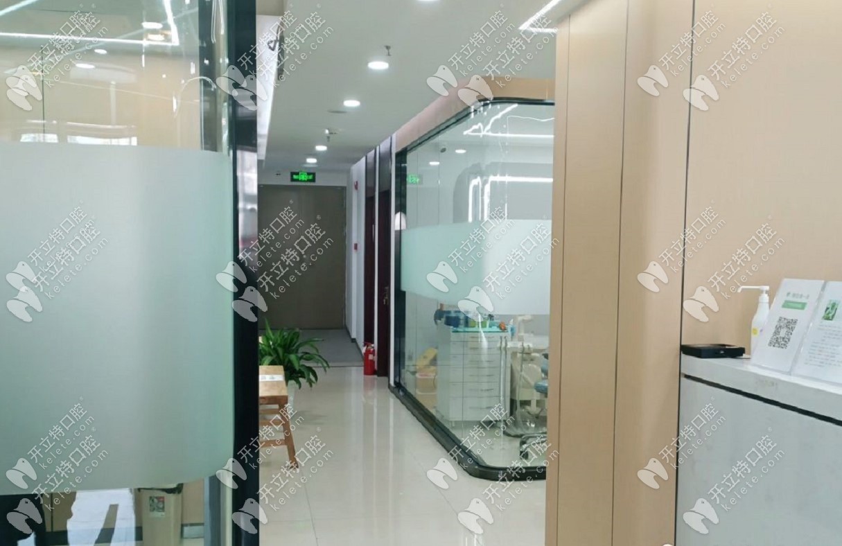 北京永信口腔中医诊所