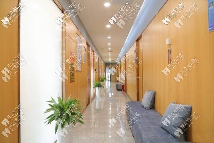 北京中诺第二口腔医院