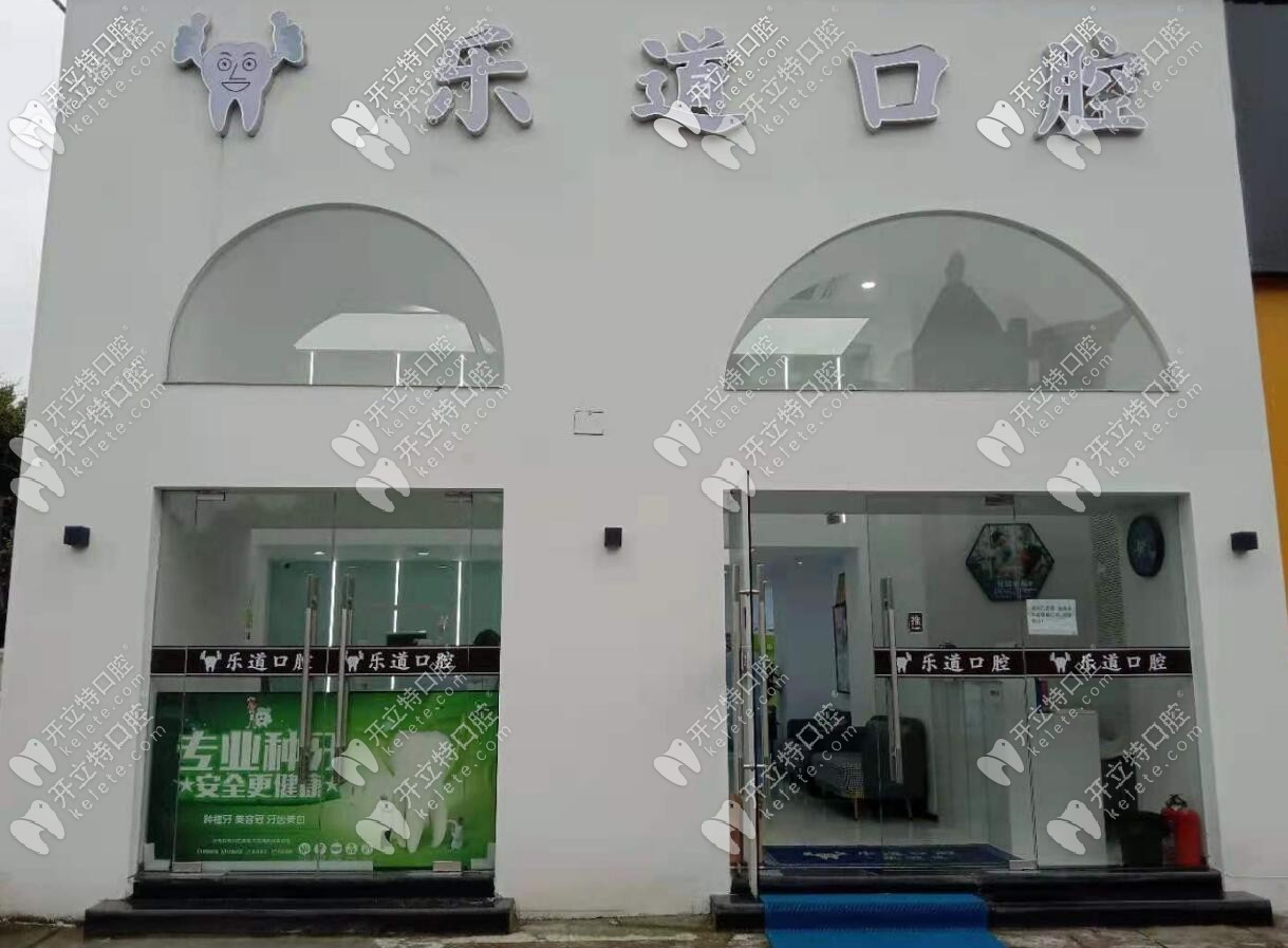 <!--<i data=20240703-sp></i>-->口腔門診部