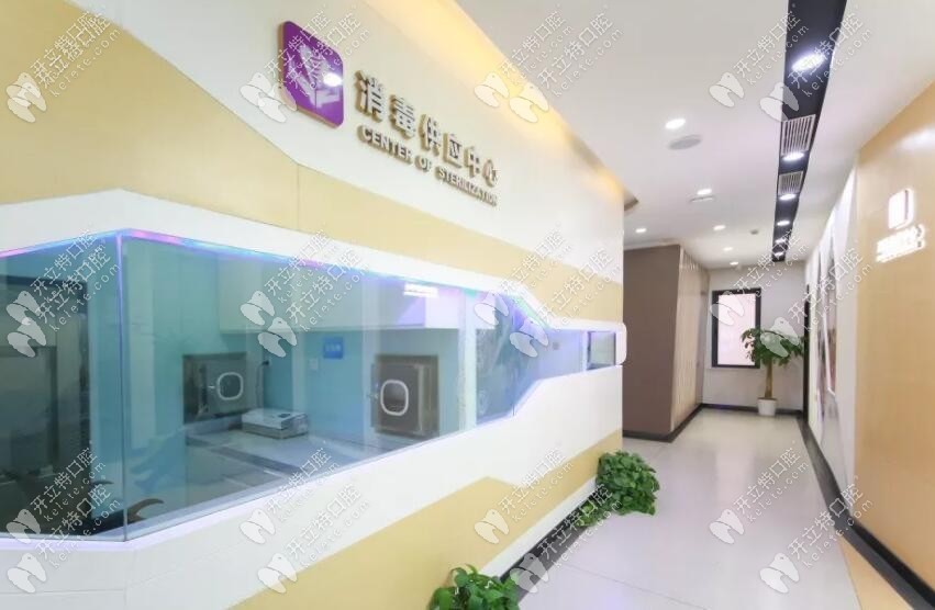 杭州西湖口腔医院