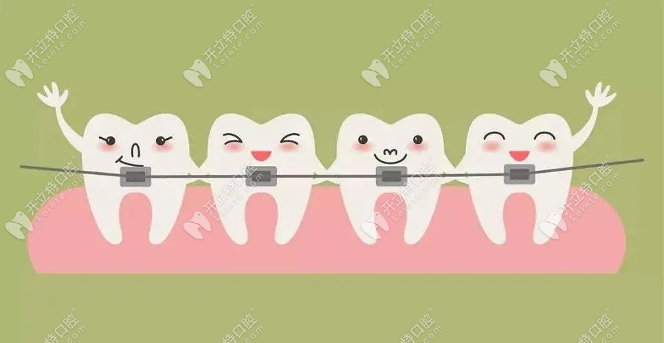 天津牙齿矫正比较好的医院有—天津市中医药研究院附属医院口腔科