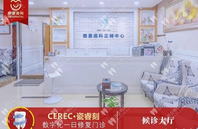 <!--<i data=20240703-sp></i>-->田厦口腔诊所