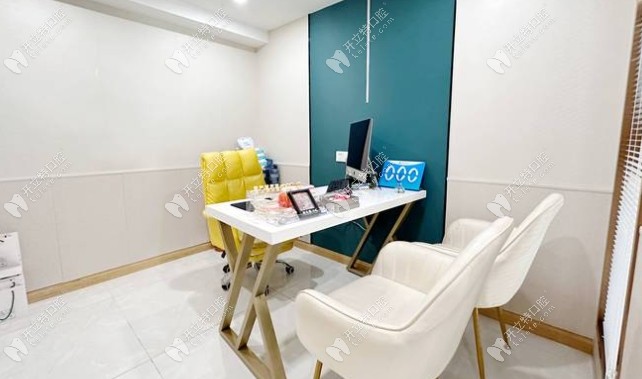 武漢全家口腔咨詢室