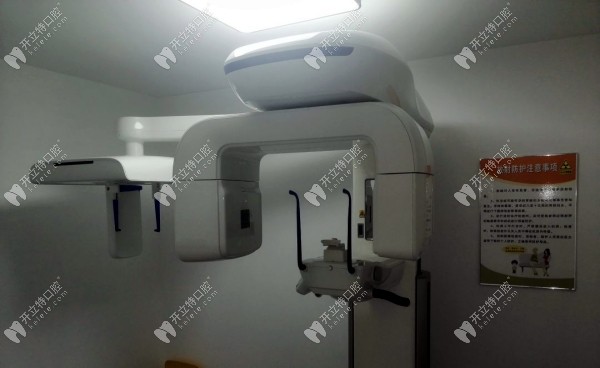 石家莊旺淇口腔高新診所CT