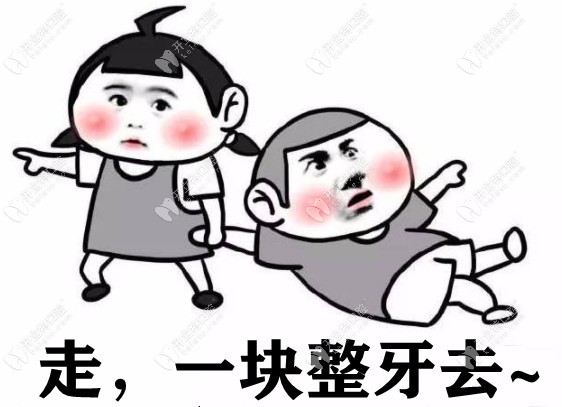 南京江宁时代诊所服务好