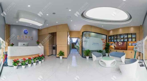 南京白特雅口腔休息區(qū) (30)