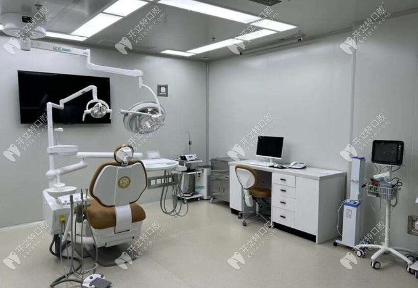 独立的牙科治疗手术室kelete.com