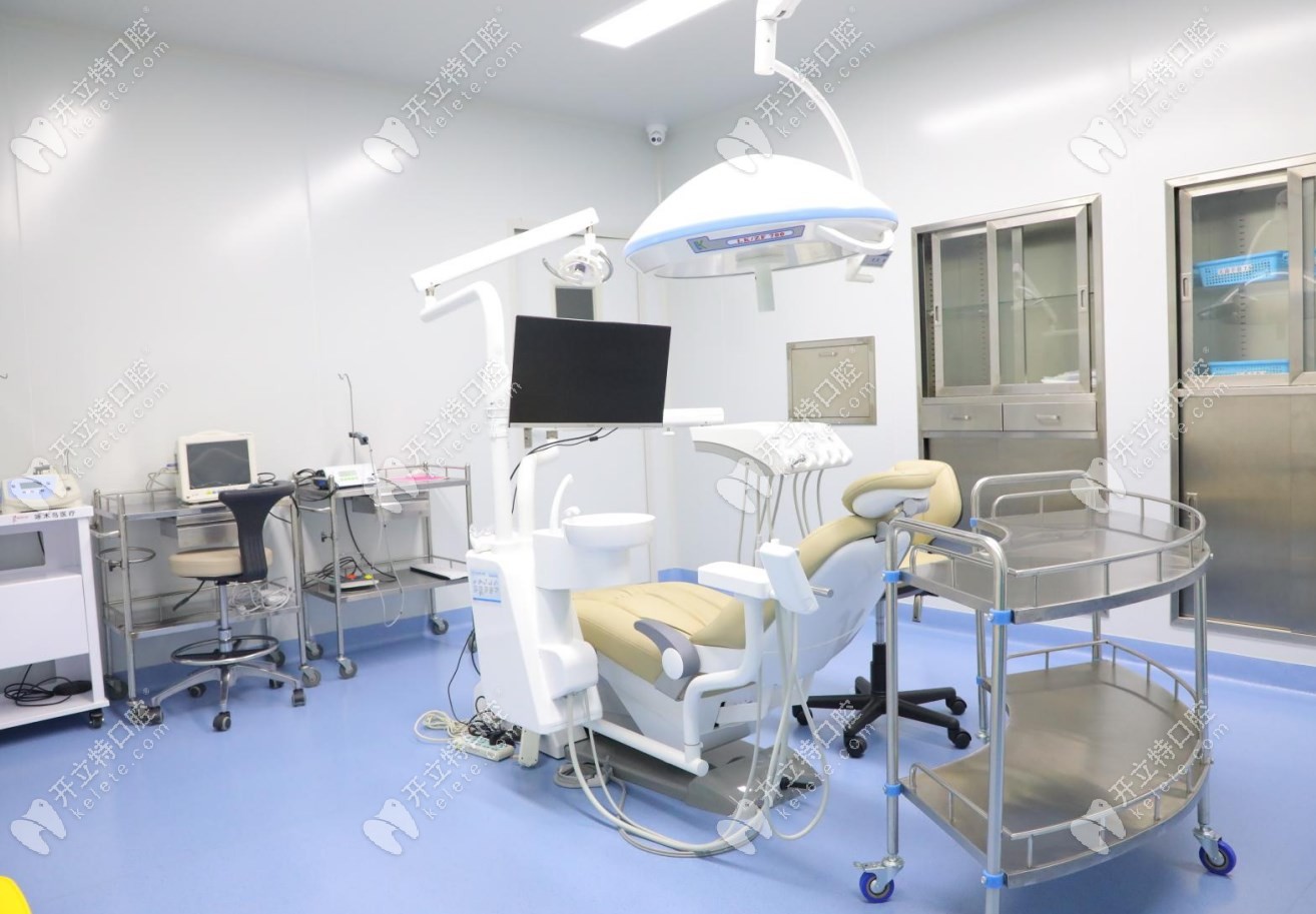 北京中诺第二口腔医院种植牙手术室